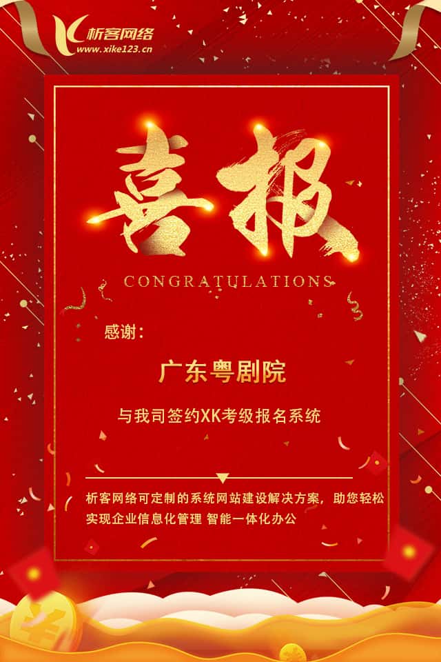 临夏回族办公管理系统开发资讯