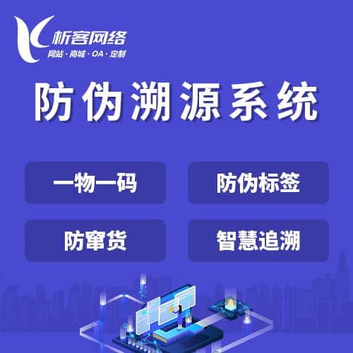 临夏回族办公管理系统开发资讯